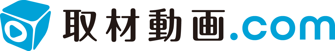 取材動画.com